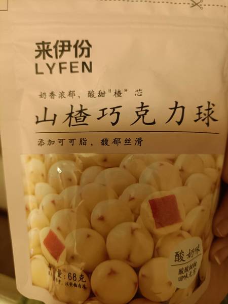 来伊份 话梅味瓜子190g(银运)