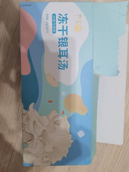 养固健 牌冻干银耳汤(冰糖雪梨味)