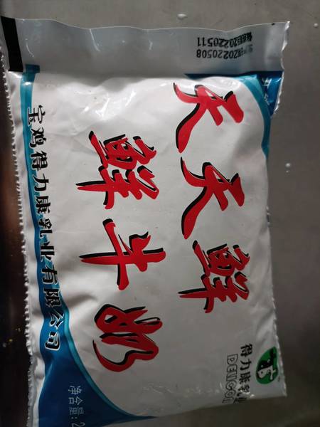 得力康 天天鲜鲜牛奶