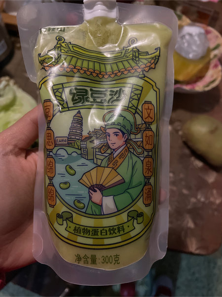 祝枝山 绿豆沙