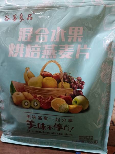 谷墨良品 混合水果烘焙燕麦片