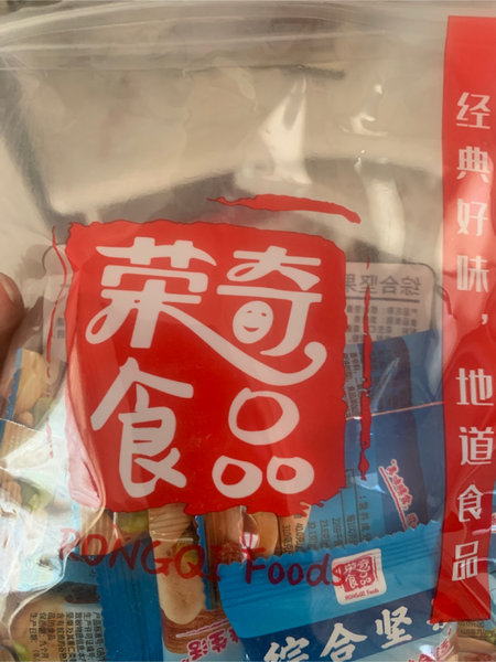 荣奇食品 综合坚果