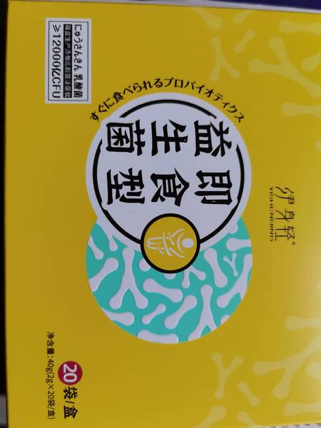 伊身轻 即食型益生菌