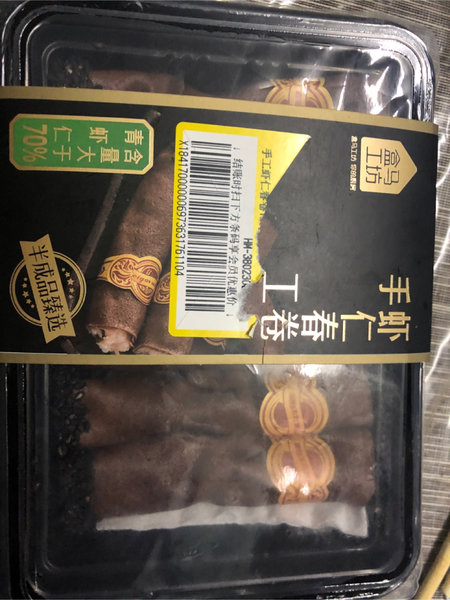 筷子头 手工鲜虾春卷