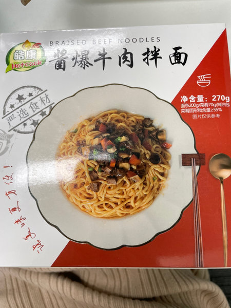 皓康 酱爆牛肉拌面