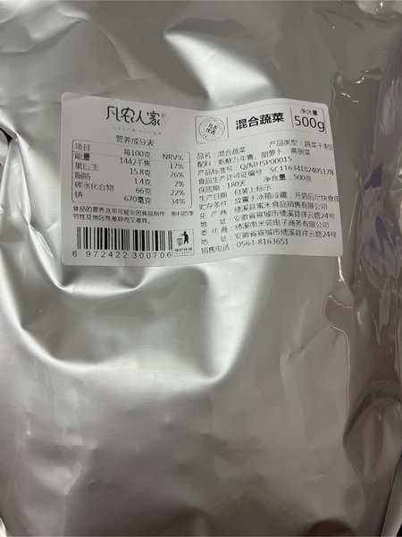 凡农人家 混合蔬菜干500g