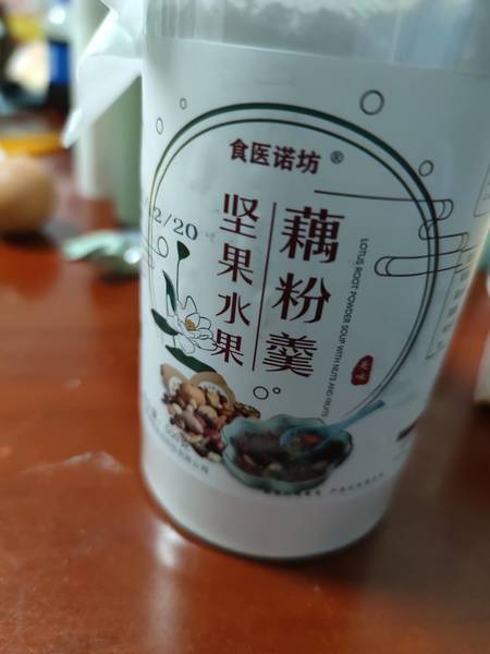 食医诺坊 坚果水果藕粉羹