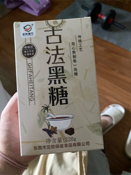 亚欧精方 古法黑糖