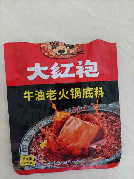 好人家 牛油老火锅底料