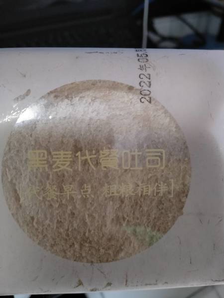 巧嘴狐 黑麦吐司350克