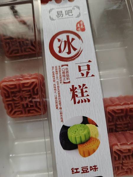 易吧 冰豆糕【红豆味】