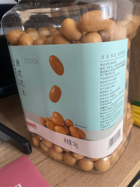 京东京造 鱼皮花生 1kg