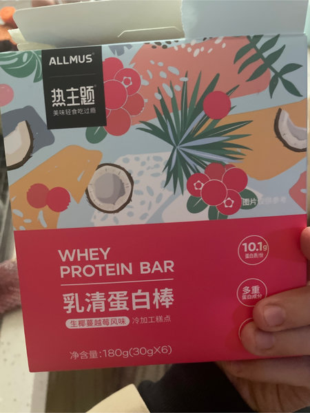 ALLMUS 乳清蛋白棒(生椰蔓越莓)