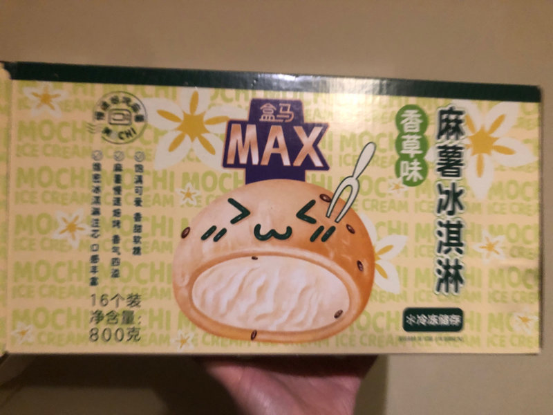 盒马 MAX麻薯冰淇淋(香草味)