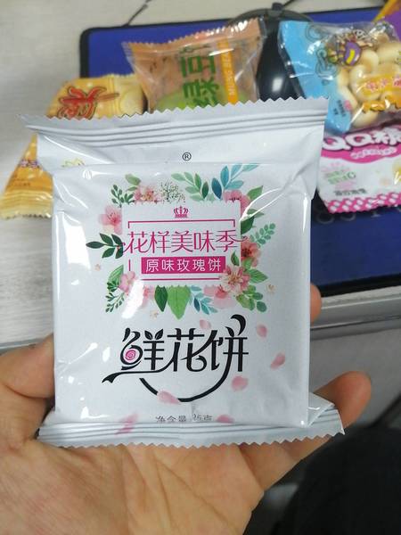 綾悅轩 25克原味玫瑰饼