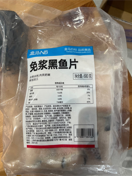 盒马NB 免浆黑鱼片 600g