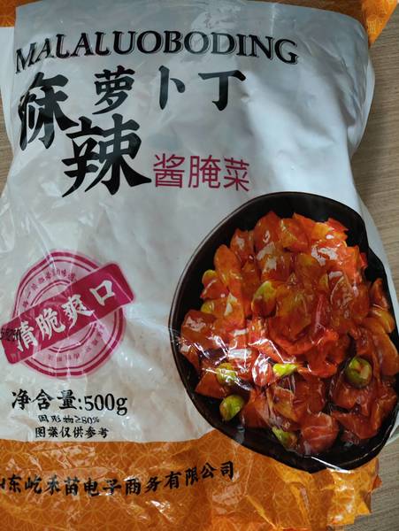 屹禾苗 麻辣萝卜丁【咸味】