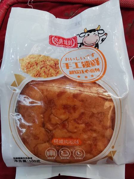 漳州品旺 手工锁鲜超软注心面包(轻咸肉松味)