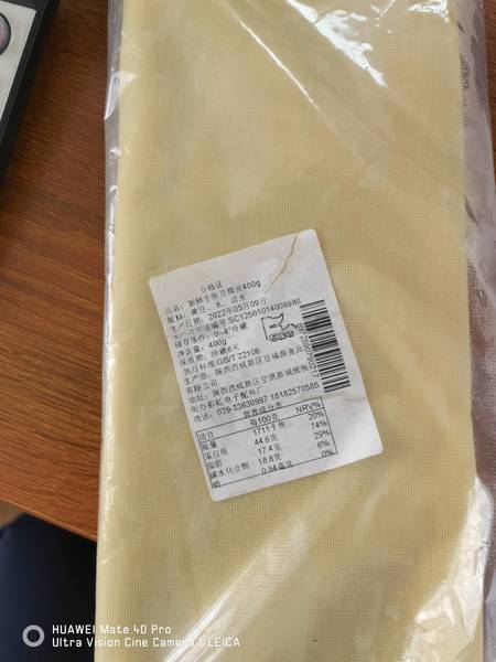 石牌坊 豆腐皮400g