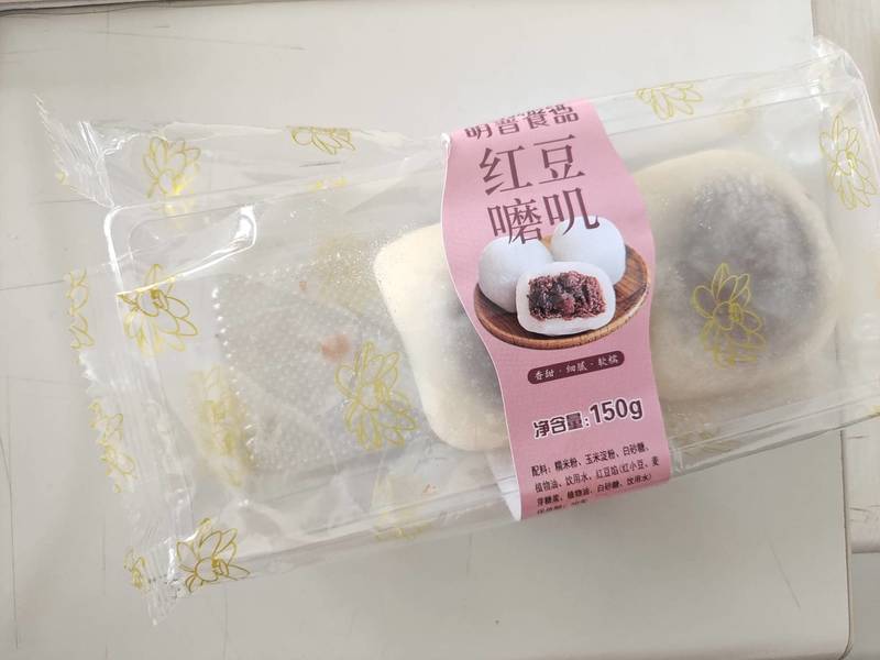 明晋食品 红豆嚰叽