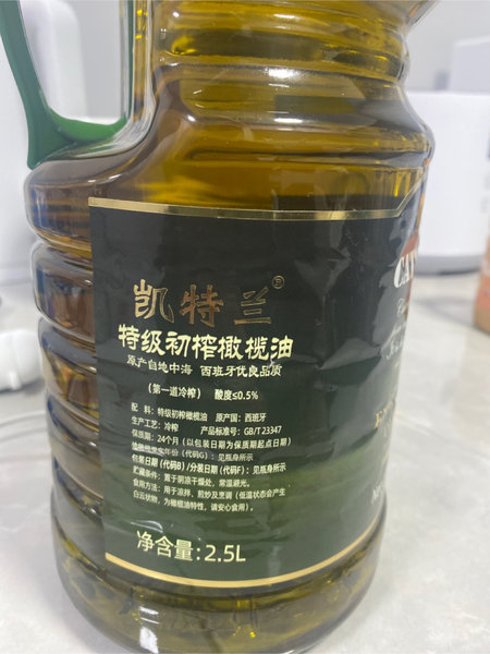 <em>凯特</em>兰 特级初榨橄榄油2.5L