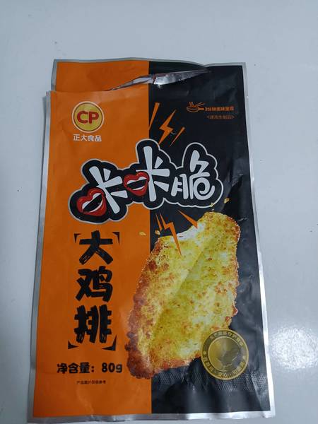 正大食品 咔咔<em>脆大</em>鸡排