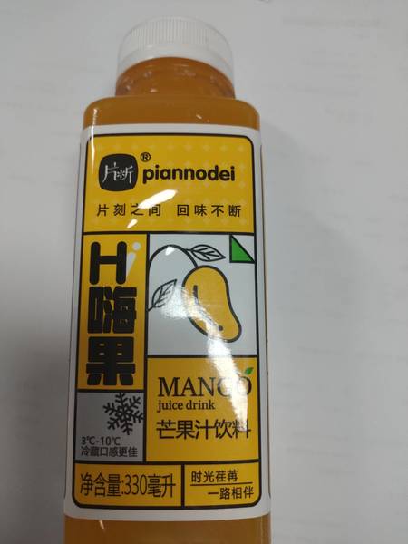 片断 HI嗨果芒果汁饮料