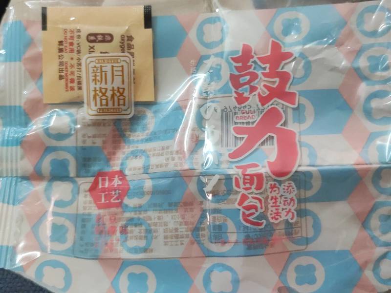 新月格格 鼓力面包红豆奶酪味