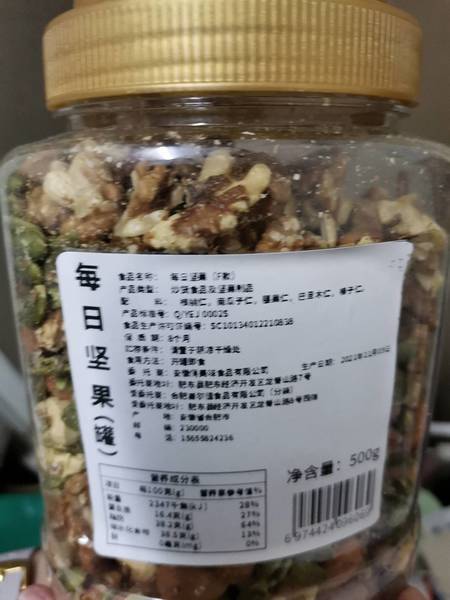 俏美味 每日坚果F款500g(罐)