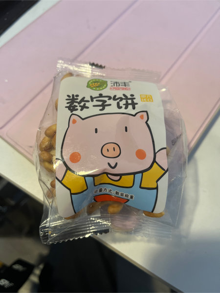 沛丰 蛋黄味数字饼