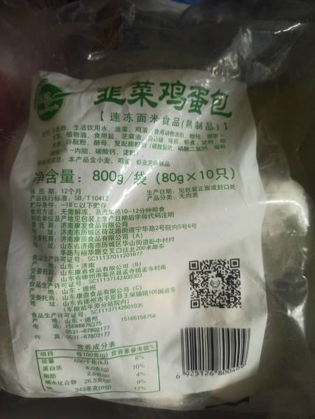 天香达 糯米烧卖80g