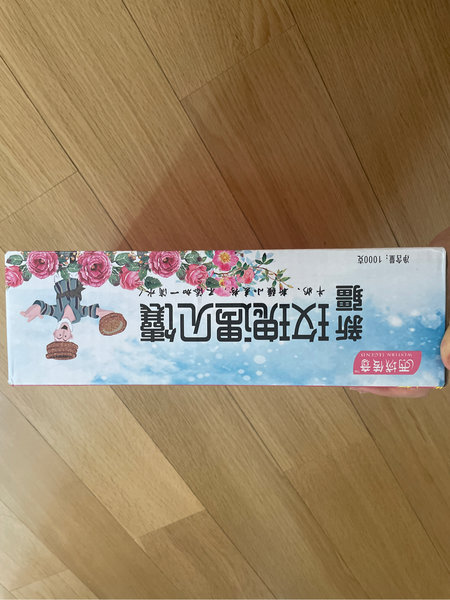 西域传奇 新疆玫瑰遇见馕