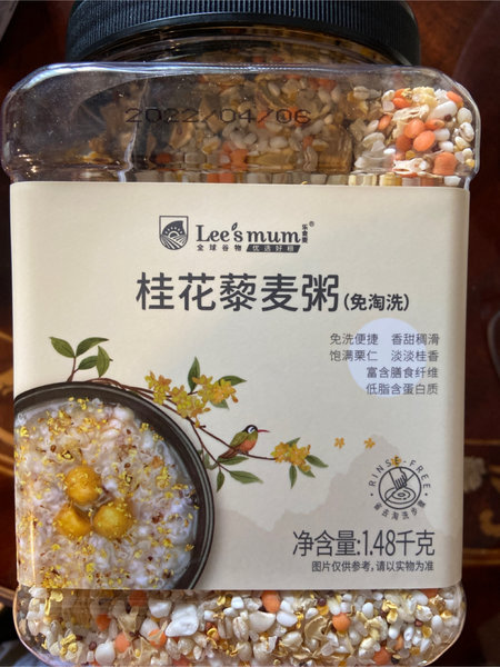 Lees mum乐食麦 免洗藜麦桂花粥