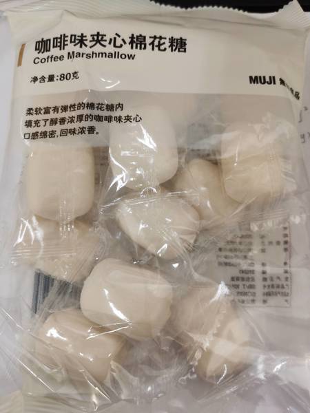 MUJI 咖啡味夹心棉花糖