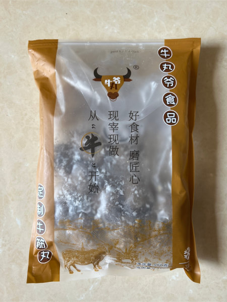 牛丸爷 定制牛筋丸