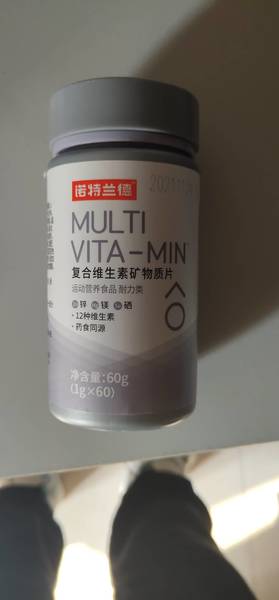 诺特兰德 男士MULTI VITA-MIN复合维生素矿物质片