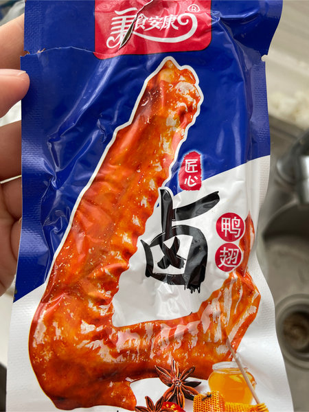 美食安康l 卤鸭翅