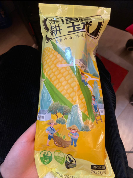 亲耕 黄糯玉米