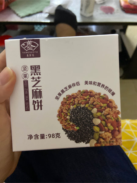 钰滋同颜堂 玉灵膏