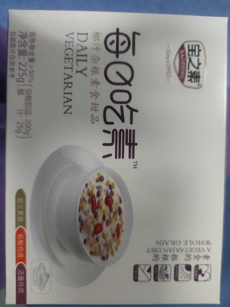 宝之素 椰汁杂粮素食甜品