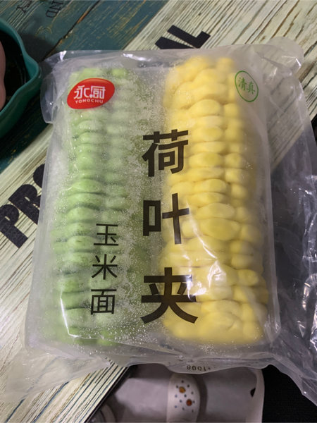 永厨 玉米荷叶夹