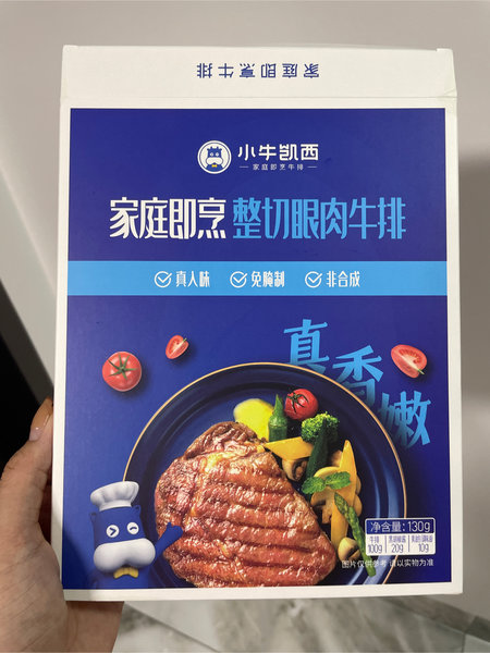 KASSY STEAK<em>小牛</em>凯西 家庭即烹 <em>整<em>切眼</em></em><em>肉牛</em><em>排</em>