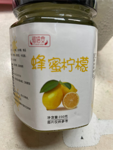 福倍安 蜂蜜柠檬