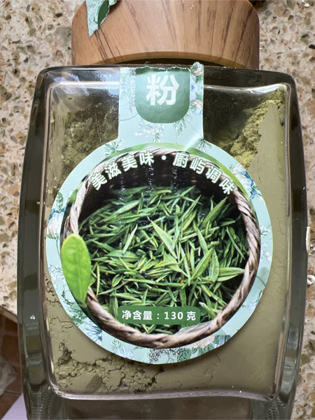 厨屿 抹茶粉