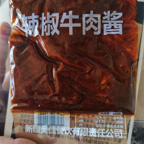 吴佳 辣椒牛肉酱