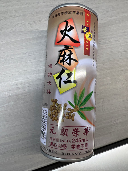 荣华 火麻仁植物饮料