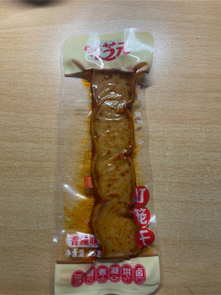 味芝元 灯笼干