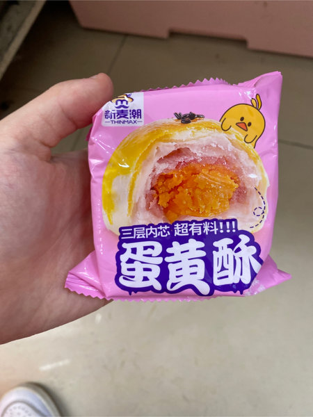 新麦潮 蛋黄酥