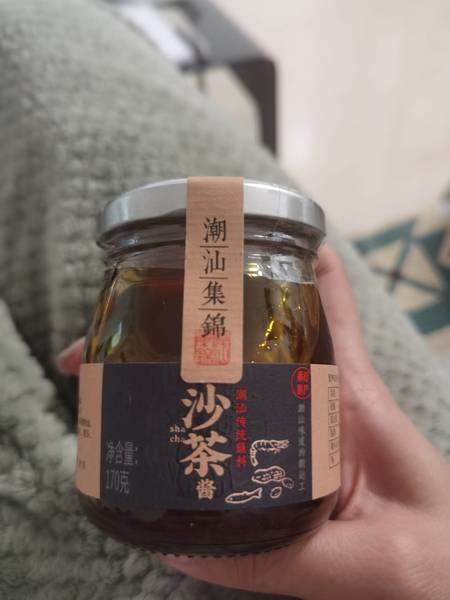 <em>物食</em> 潮汕集锦沙茶酱