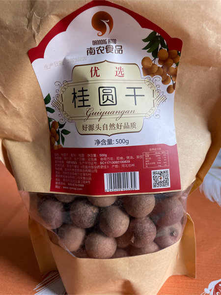 南农食品 桂圆干